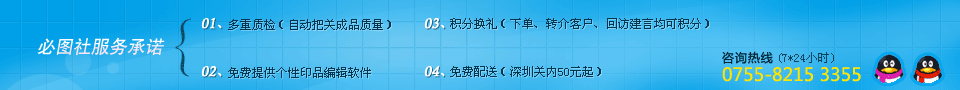 首页通栏广告1